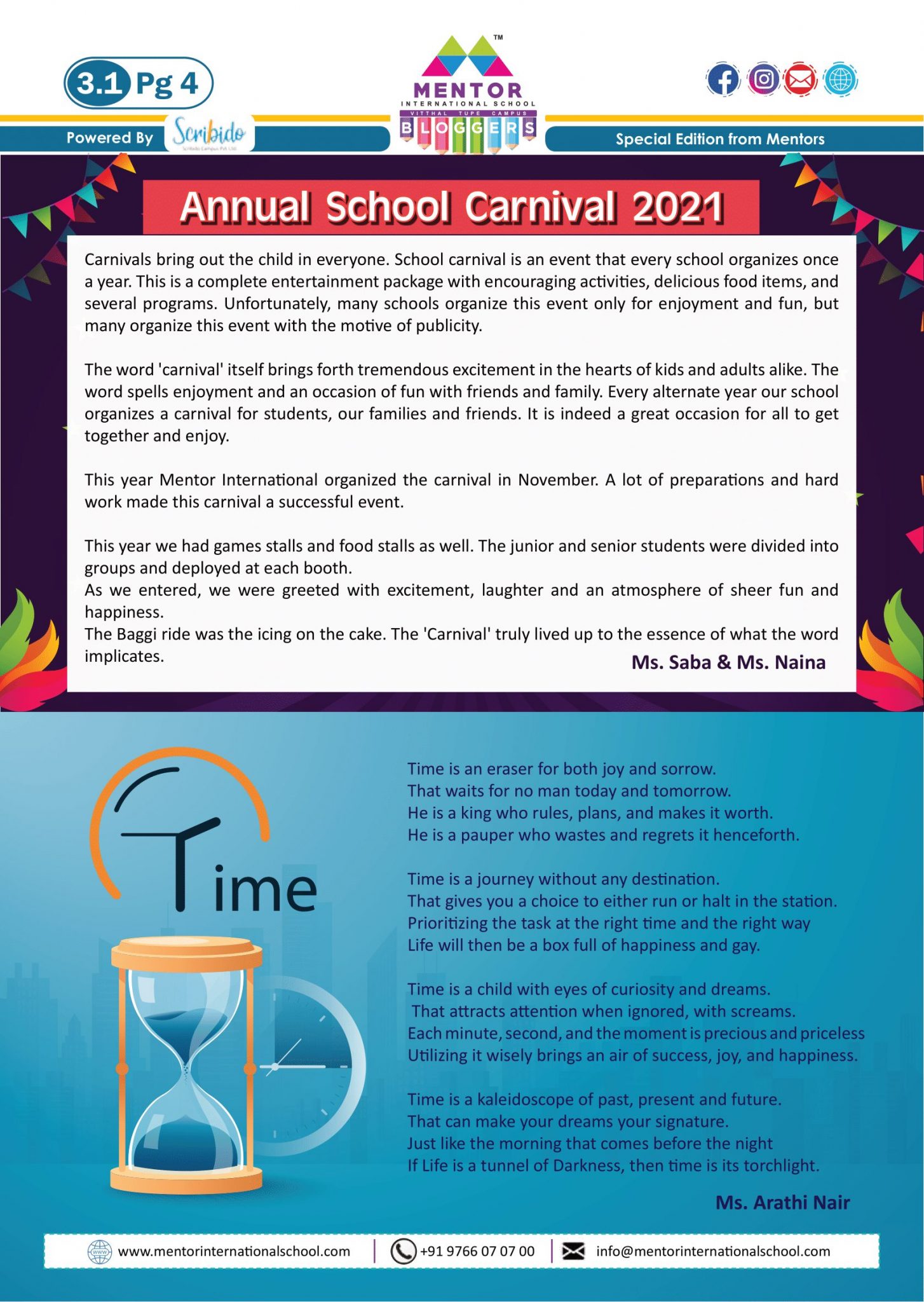 annual function in school