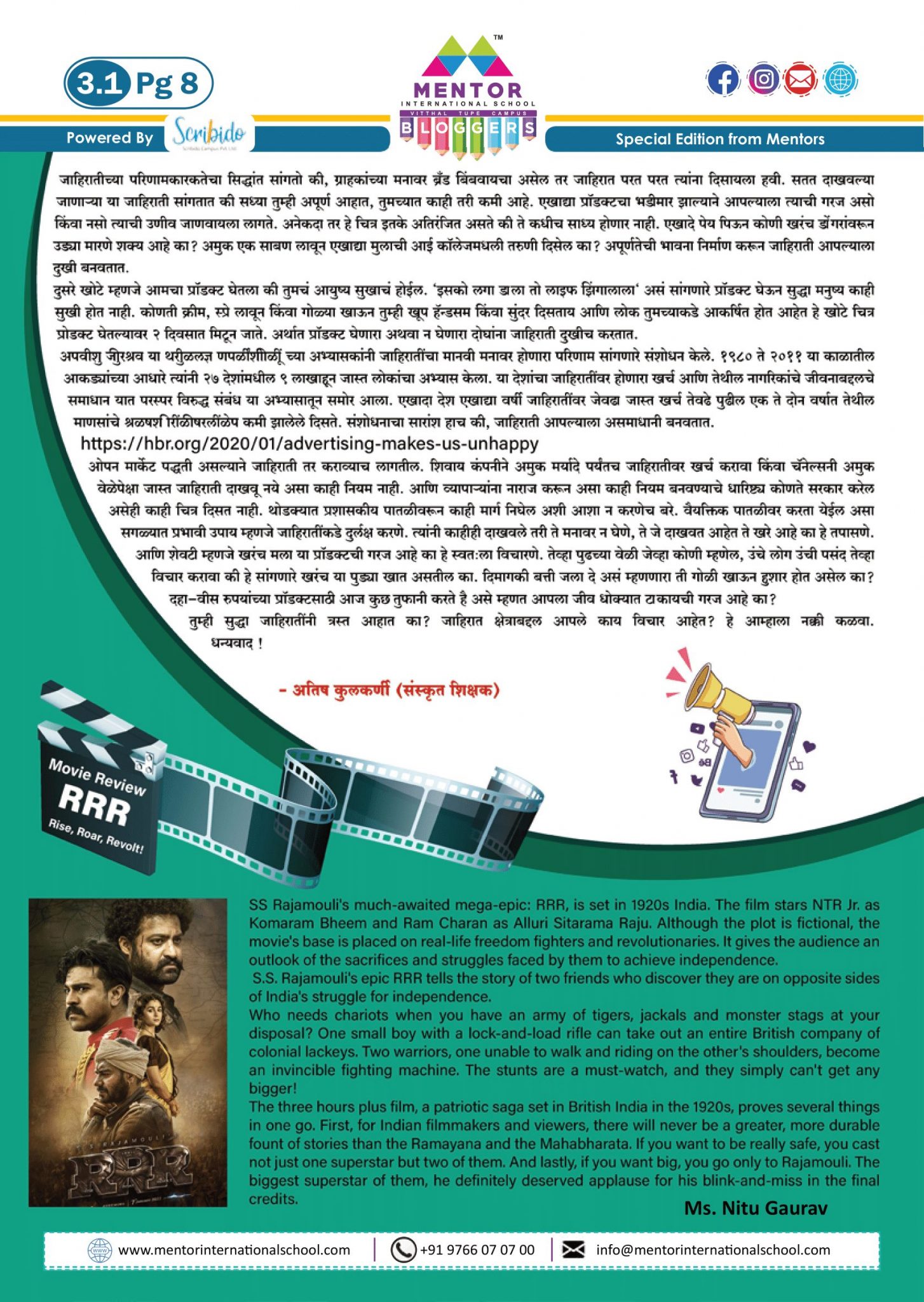 magarpatta city school