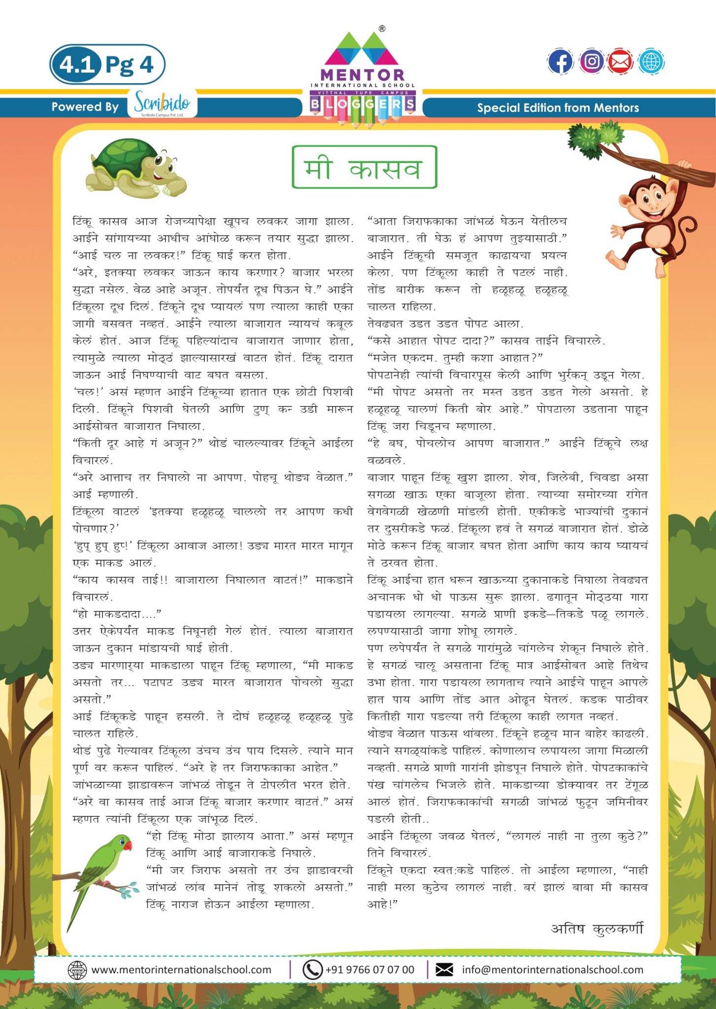 best primary school in pune